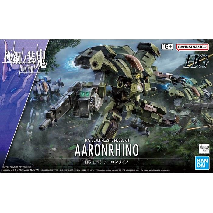 HG Boundary War Machine Gekkou No Souki Aaron Rhino 1/72 Scale Color-Coded Plastic Model Multicolor
