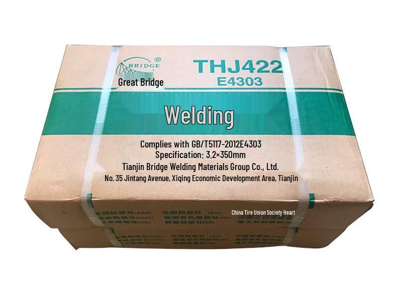 Da Qiao THJ422 Carbon Steel E4303 Welding Electrodes 2.5, 3.2, 4.0mm.