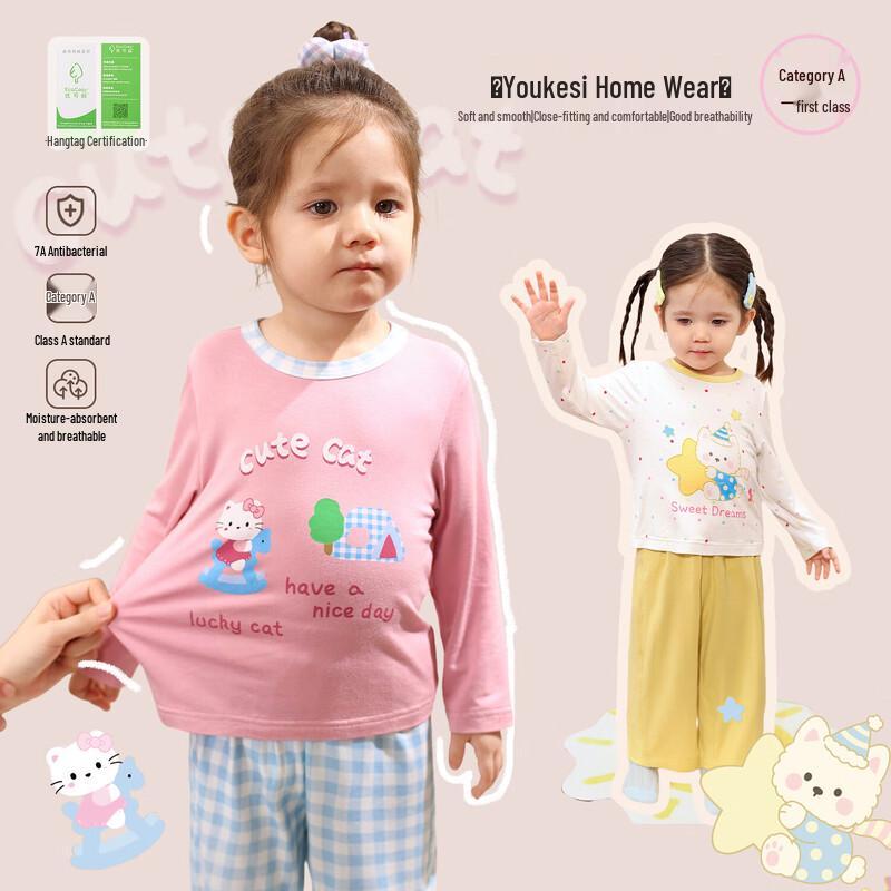 LUSON Baby Girl Long Sleeve Pajama Set 120