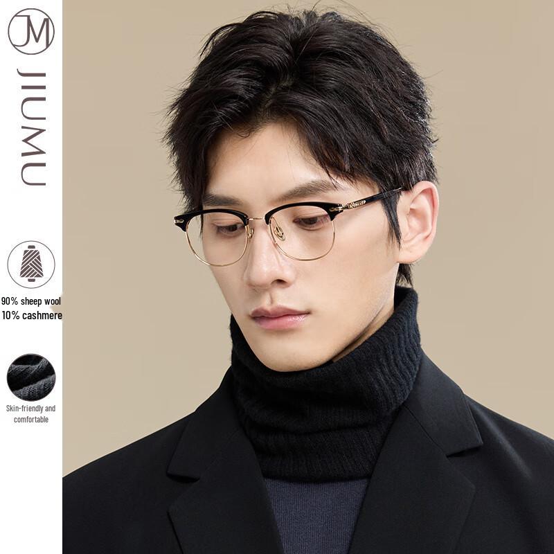 

JIUMU Мужской теплый вязаный шарф-манишка One Size