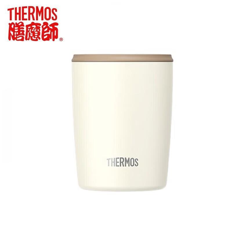 THERMOS Insulated Coffee Tea Travel Mug