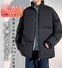 foxseon Down Winter and Men's Jacket, Coat, Lightweight, Thick, Stand-Up Collar, Warm, Windproof, Black-Large