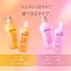 Essential Moist Conditioner Pump 450ml