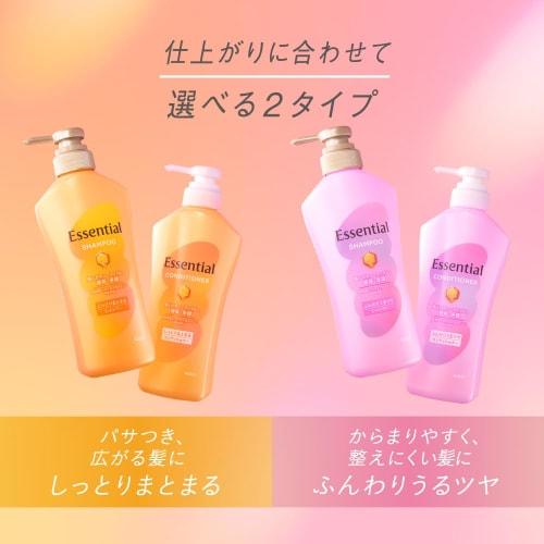 Essential Moist Conditioner Pump 450ml