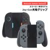 Limited Time Up 15 Off Joy-Con Charging Grip Nintendo Switch OLED Switch2 Joy-Con2 Controller Charger Joy Con Cover Right Left Simply Plug In.
