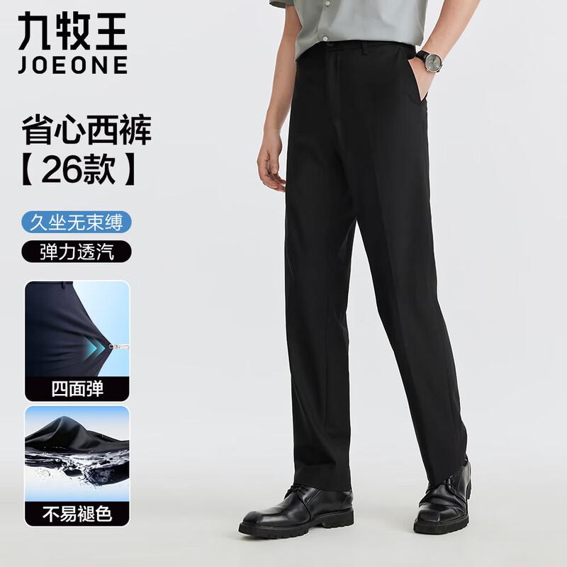 

Joeone Men s Fade-Resistant 4-Way Stretch Straight-Leg Business Casual Pants 180/92B
