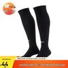 Nike Unisex Quick-Dry Breathable Football Socks