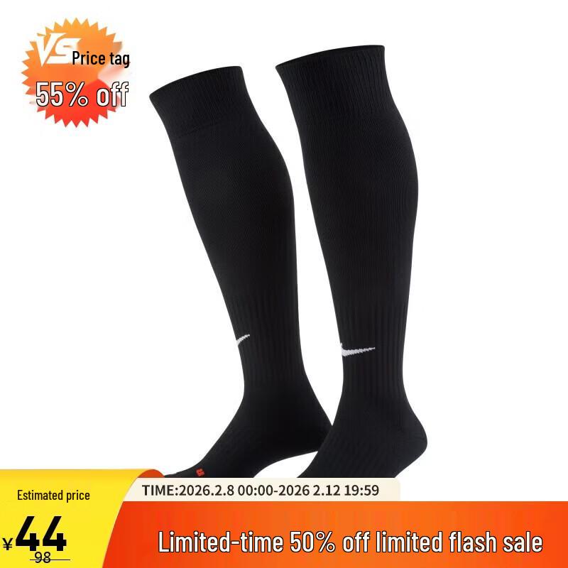Nike Unisex Quick-Dry Breathable Football Socks M