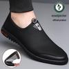 Sapatos Masculinos de Couro Impermeáveis para Calçar no Outono/Inverno - Sapatos Casuais Estilo "Dad Shoes" para Meia-Idade e Idosos