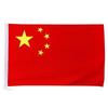 Lü Zhi Yuan Thickened Nano Waterproof National Flag