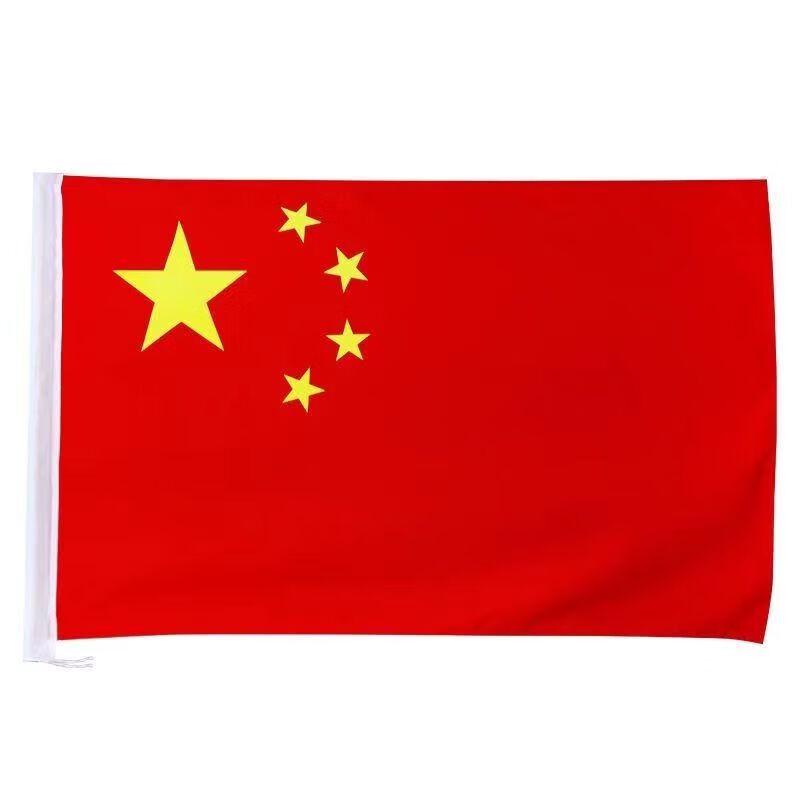 Lü Zhi Yuan Thickened Nano Waterproof National Flag