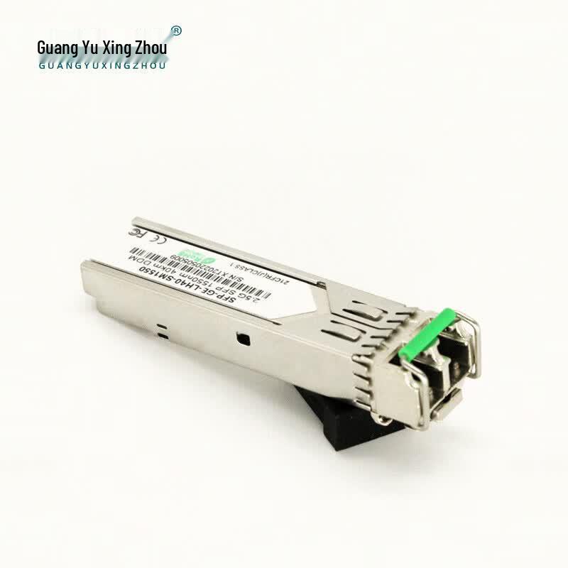 

2.5G SFP Optical Transceiver Module Pair