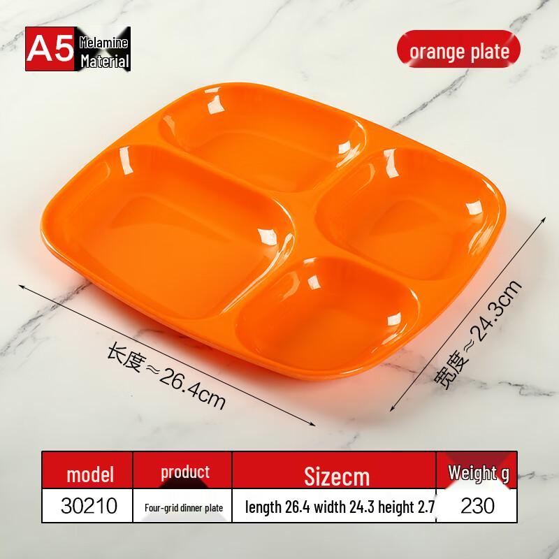 

Commercial A5 Melamine Four-Compartment Meal Tray