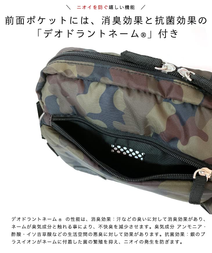 Deodorant antibacterial tag pocket lightweight mini shoulder bubble [Hannahula] bag/bubble CMSH-BBL