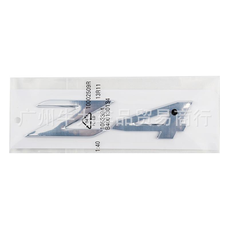 Suitable for the New Z4 Rear Tail Mark, Trunk Word Mark, Tail Door Mark, Car Sticker Modified Black Letter Mark
