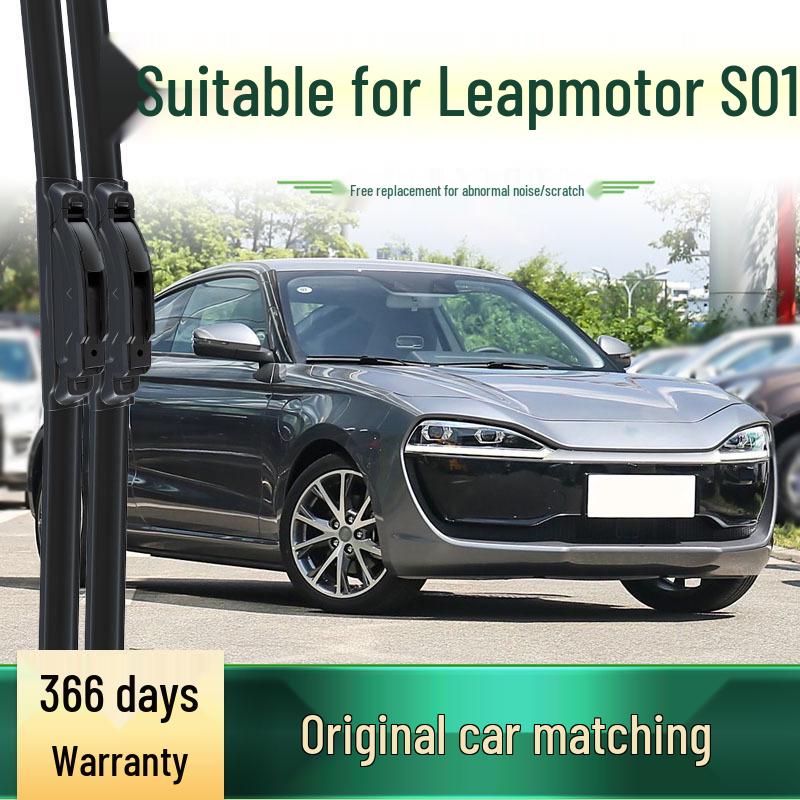 Leapmotor S01 Multi-functional Universal Frameless Silent Wiper Blade