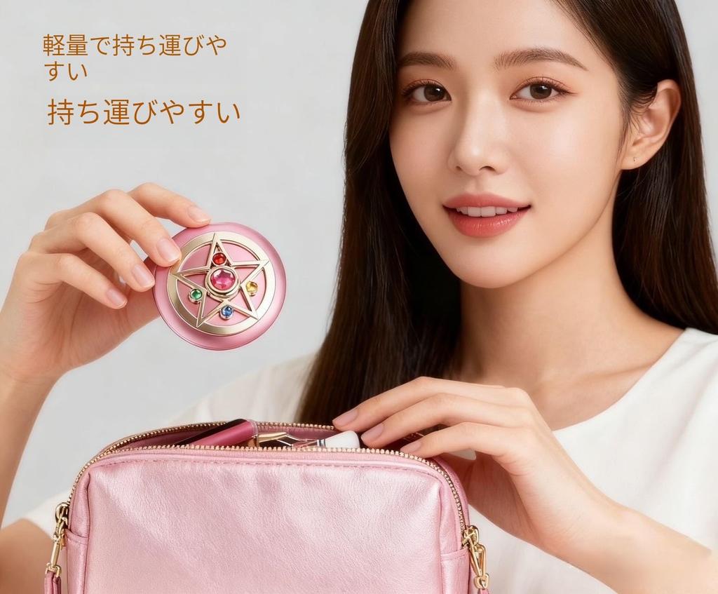 portable makeup mirror with a Sailor Moon crystal star Features a a compact and lightweight and a metal shell for easy Perfect for and Foldable,