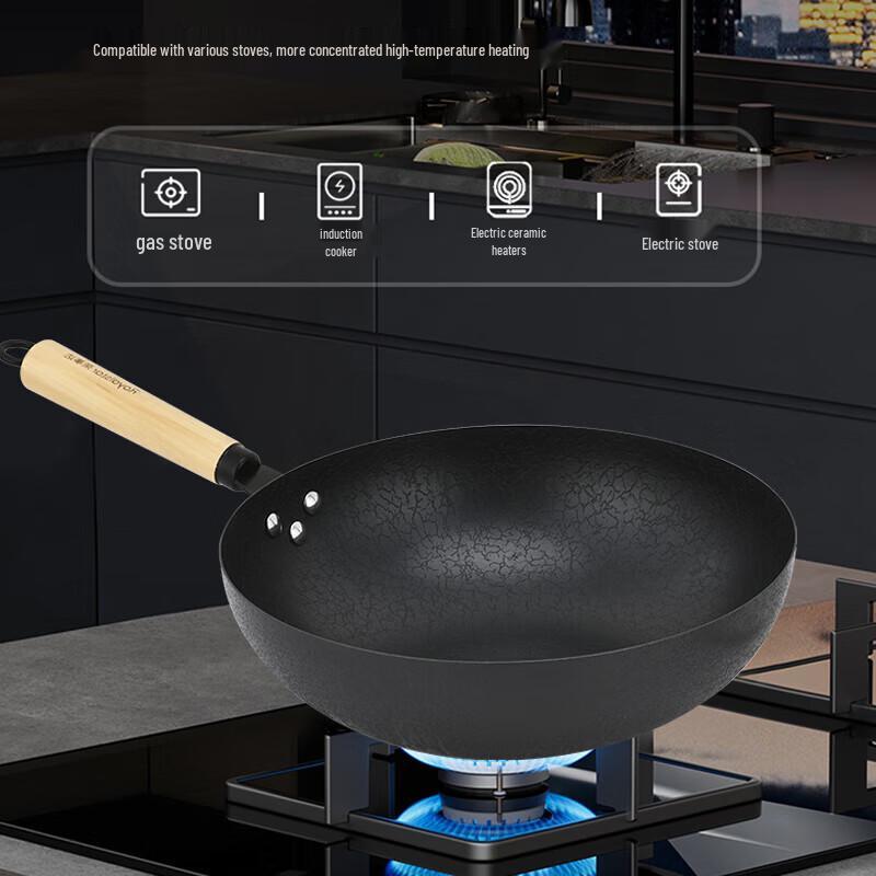 Royalstar Maple Leaf Non-stick Wok