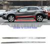 Suitable for 2015-2019 Mercedes GLA Body Side Skirt Trim Strips 1566980100, 1566980200, 1566980500.