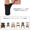 16-Pack Chair Leg Covers, Double-Layer Knit with Silicone Interior, Anti-Slip, Quiet, Scratch-Resistant, Anti-Slip, Earthquake-Proof, for Square and R