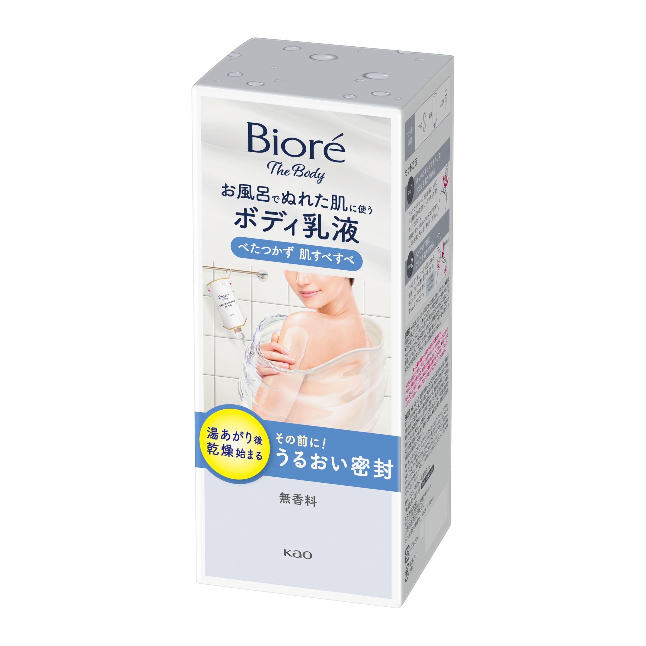 Biore the Body Body Lotion for Wet Skin in the 285ml Bath, Smooth, Fragrance-Free, Moisturizing, белый