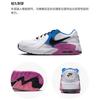 Nike Air Max Excee GS 'White Royal Fuchsia' CD6894-117