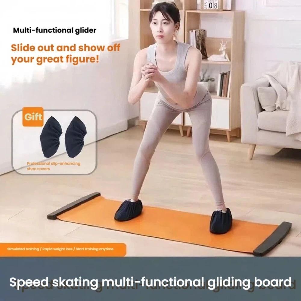 Smooth Yoga Sliding Mat Multifunctional Core Training Board New Fitness Glide Plate  Home Fitness