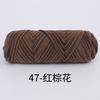 8 Strands Of Lover Cotton Wool Diy Braided Scarf Thread Stick Needle Thread 8 Strands Of Milk Cotton 100G Multiple Strands Of Thick Wool