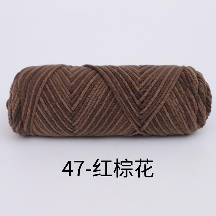 8 Strands Of Lover Cotton Wool Diy Braided Scarf Thread Stick Needle Thread 8 Strands Of Milk Cotton 100G Multiple Strands Of Thick Wool