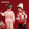 Children's Far-Infrared Thermal Knit Sweater - Autumn/Winter New Style for Boys and Girls