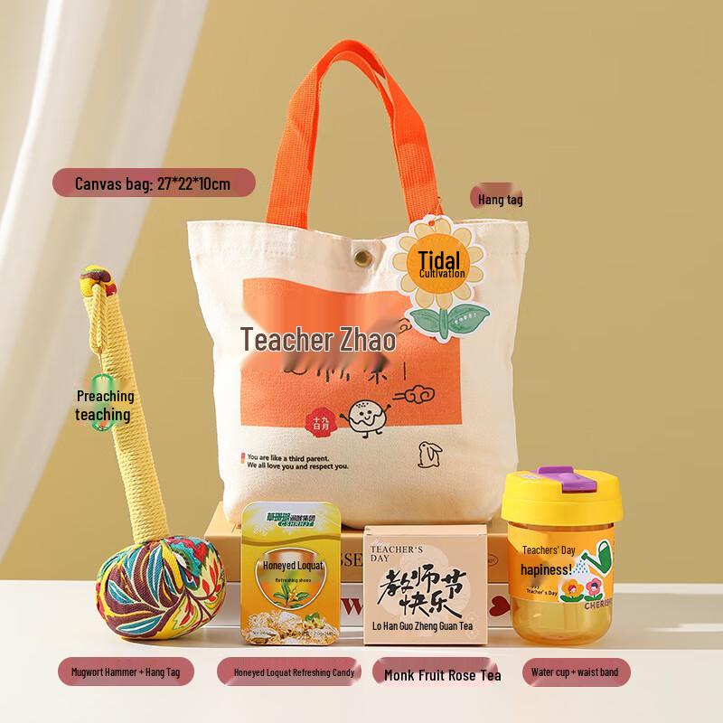Teacher Appreciation Gift Set Set 8