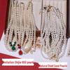 Elegante Collana di Perle di Conchiglia Profonda - Perfetto Regalo per la Festa della Mamma