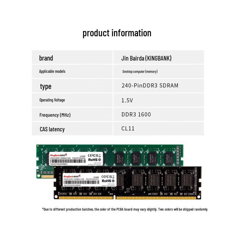 Kingbank DDR3 1600MHz Desktop RAM