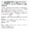 [USED] Le Sserafim HOT Autograph Universal Studios Japan 1st Eunchae