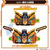 [BANDAI] DX TEN-LINER