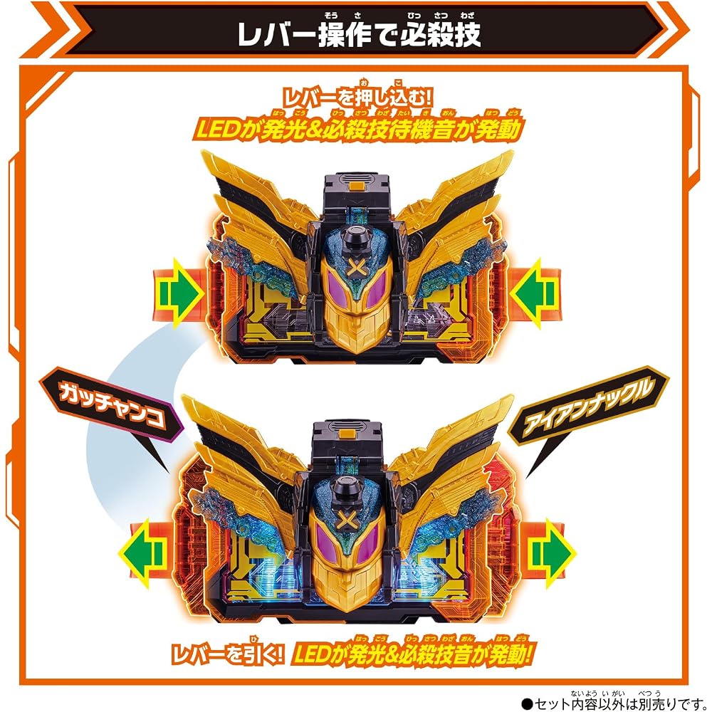 [BANDAI] DX TEN-LINER