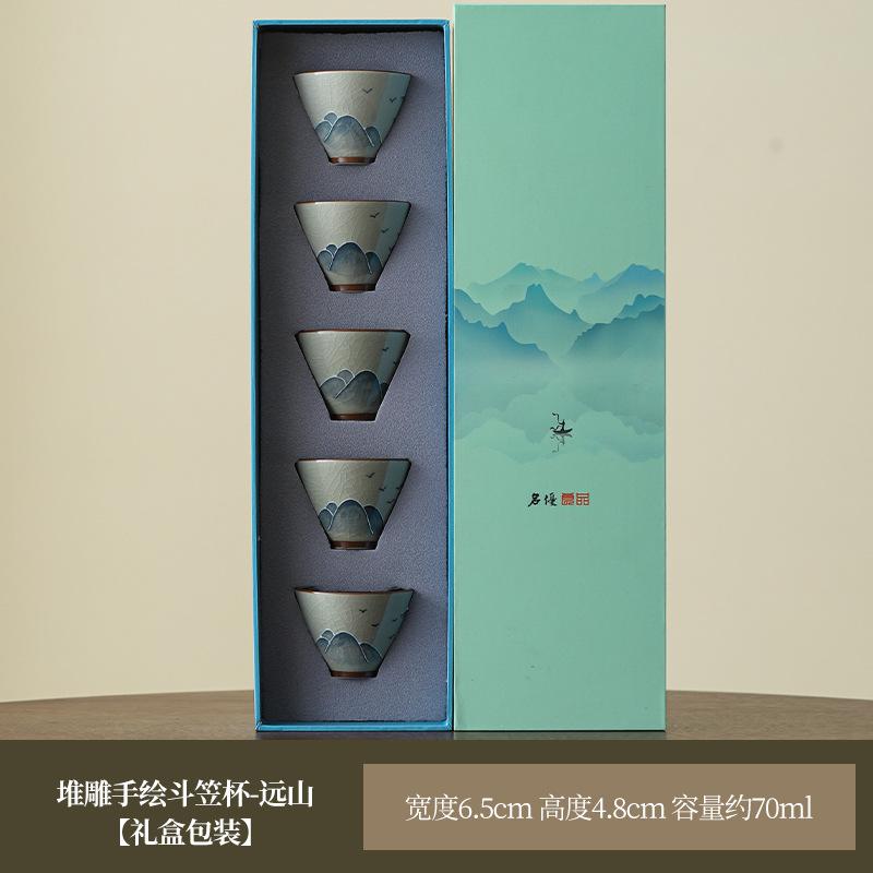 Hand Painted Ge Kiln Teacup Ice Crack Household Kung Fu Tea Set Personal Tea Cup Master Cup Single Cup Tea Hat Cup