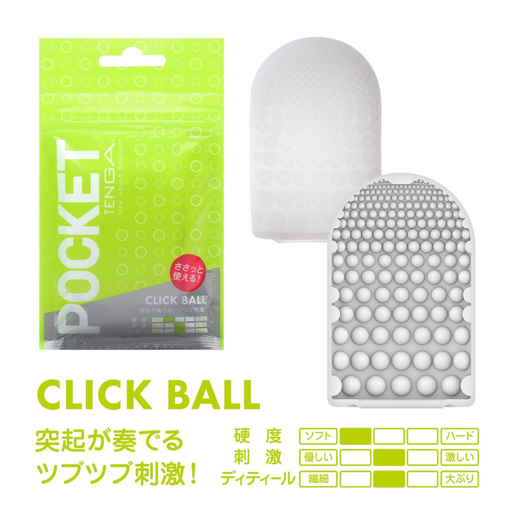 TENGA POCKET TENGA COMPLETE SET