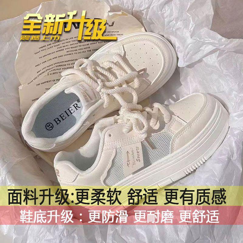 

2025 новые маленькие белые туфли популярные летние сетчатые дышащие с юбкой кеды женские оригинальные повседневные универсальные туфли 35