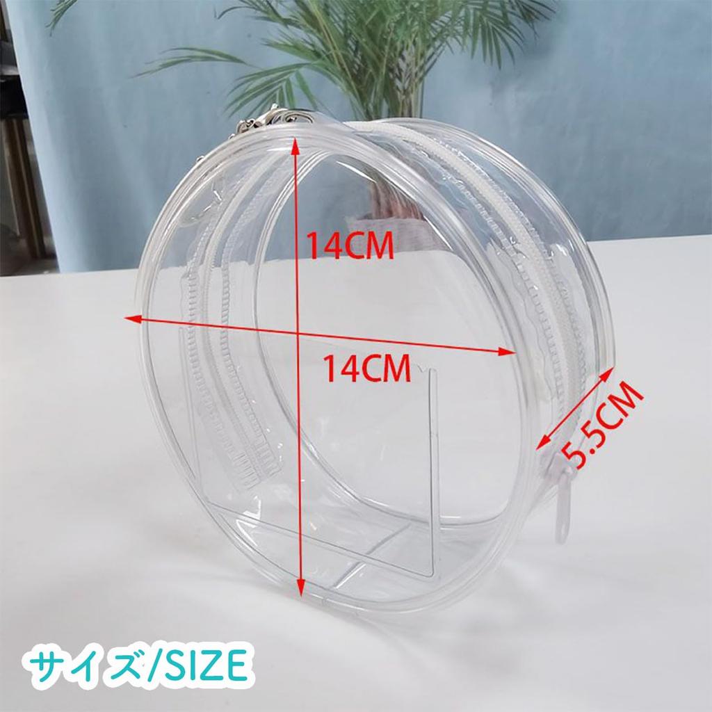 Oshikatsu Stuffed Toy Pouch Set of 2 14cm Transparent Clear Case Bag Sewn Pouch Going Out Doll Oshi Goods Ita Bag Storage Ball Included Keychain