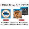 D'Addario Daddario Bass Strings Pro Steel Long Scale .050-.105 EPS160 x 5 Set [Domestic Genuine]