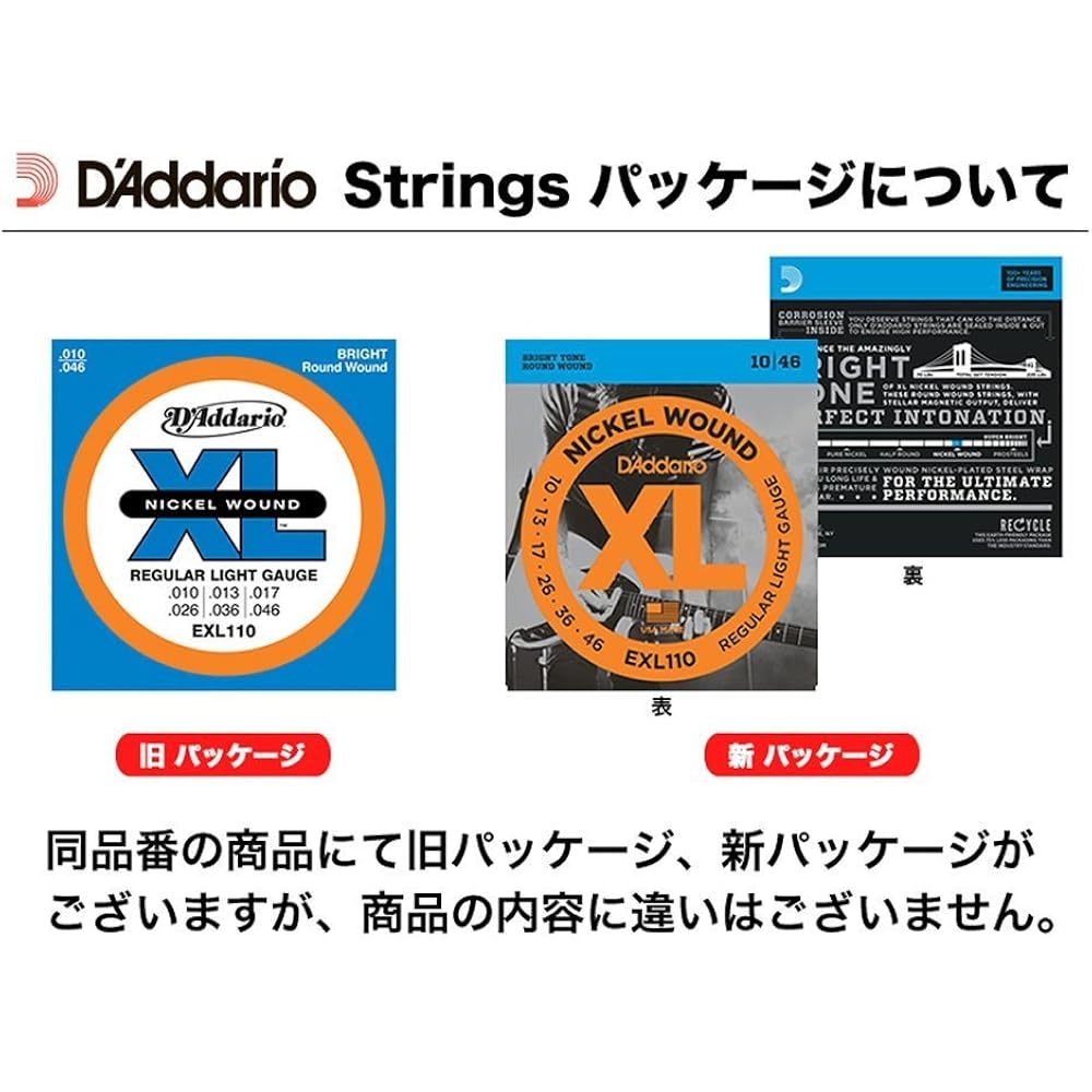 D'Addario Daddario Bass Strings Pro Steel Long Scale .050-.105 EPS160 x 5 Set [Domestic Genuine]