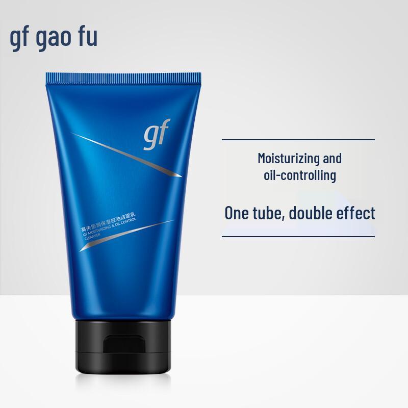 Gao Fu Herren Gesichtsreiniger Serie