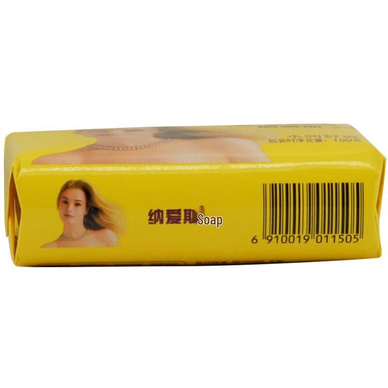 Nai's Moisturizing & Refreshing Floral Soap Bars (5-pack)