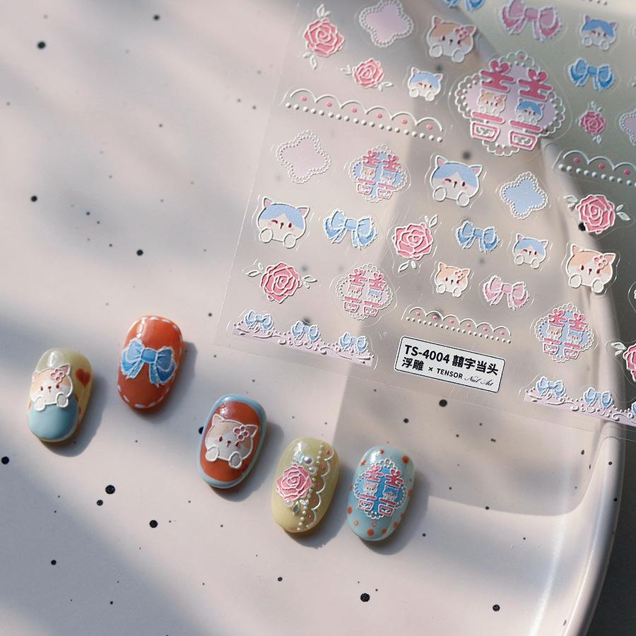 

Magico Ferrite 5D Embossed Nail Stickers TS-4004 - Frosted Double Happiness Design