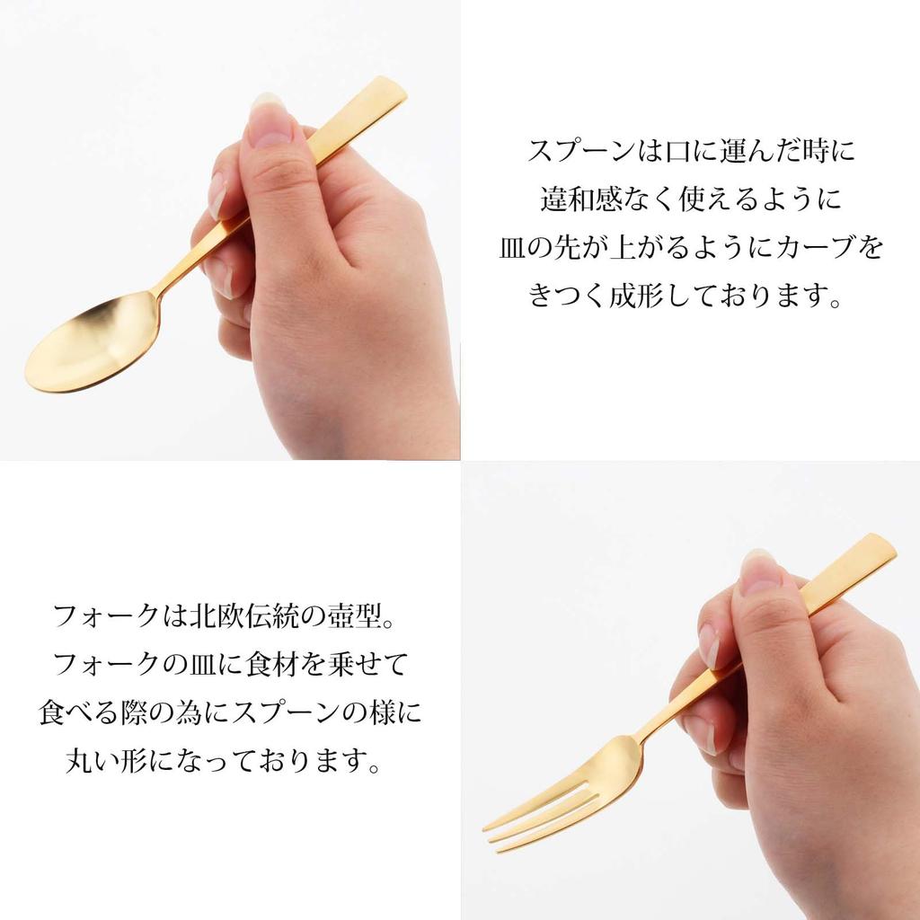 Blanche Associé Cutlery Set DAN Teaspoon & Cake Fork Gold with Vase-Shaped Fork and Curved Spoon, Boxed, Gift, Made in Japan, Z360