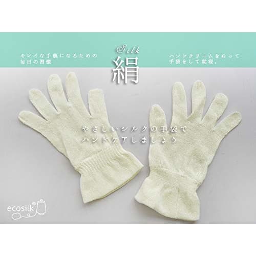 100% Silk Gloves (2 Pairs) (M-L, Off-White)