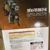 [USED] My Hero Academia Bakugo Katsuki Figure