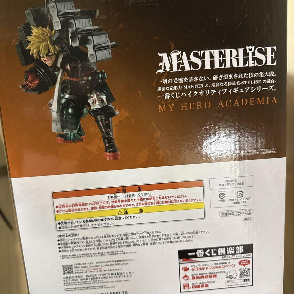 [USED] My Hero Academia Bakugo Katsuki Figure