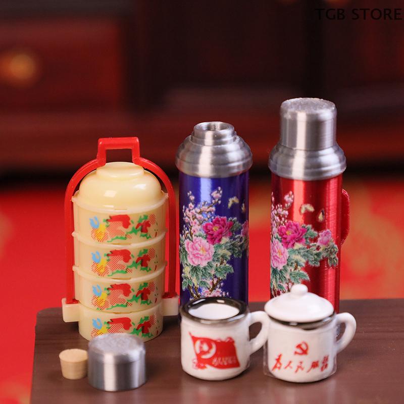 1/12 Mini Chinese Nostalgic Scene Warm Water Bottle Model Dollhouse Toys Dollhouse Miniature Accessories Doll House Decoration